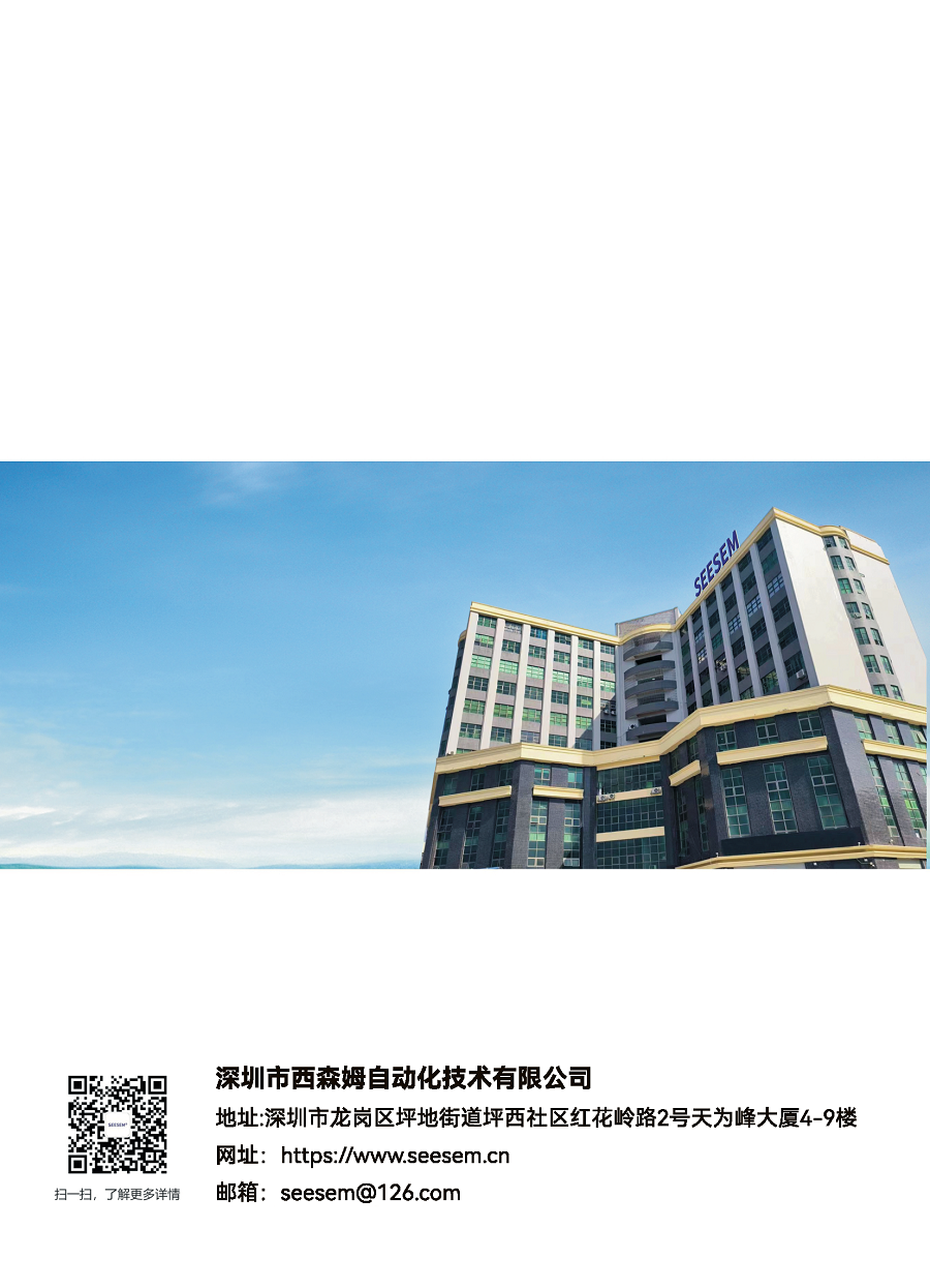 U40紫外鏡頭0212分頁_頁面_6.png